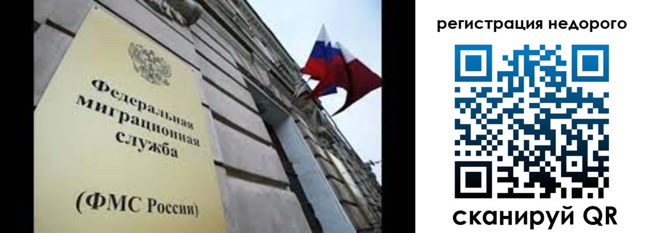 прописка поиск в Большом Камне