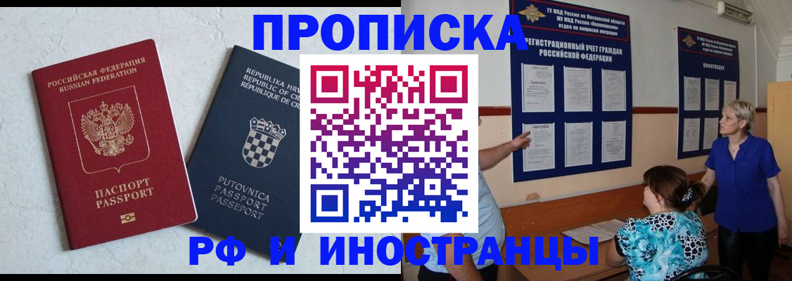 форма 3 в Большом Камне