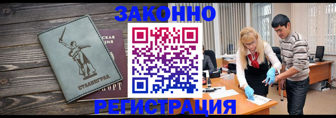 пропишу в квартире в Большом Камне