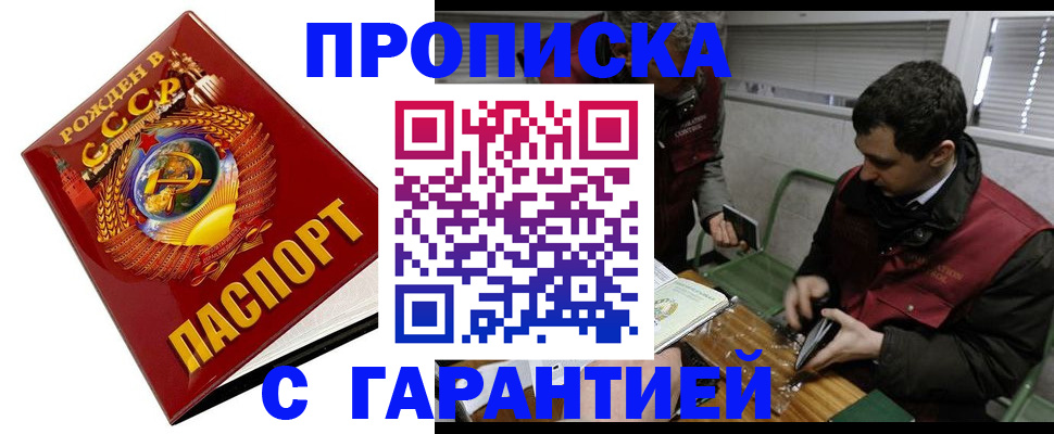 регистрация для школы в Большом Камне